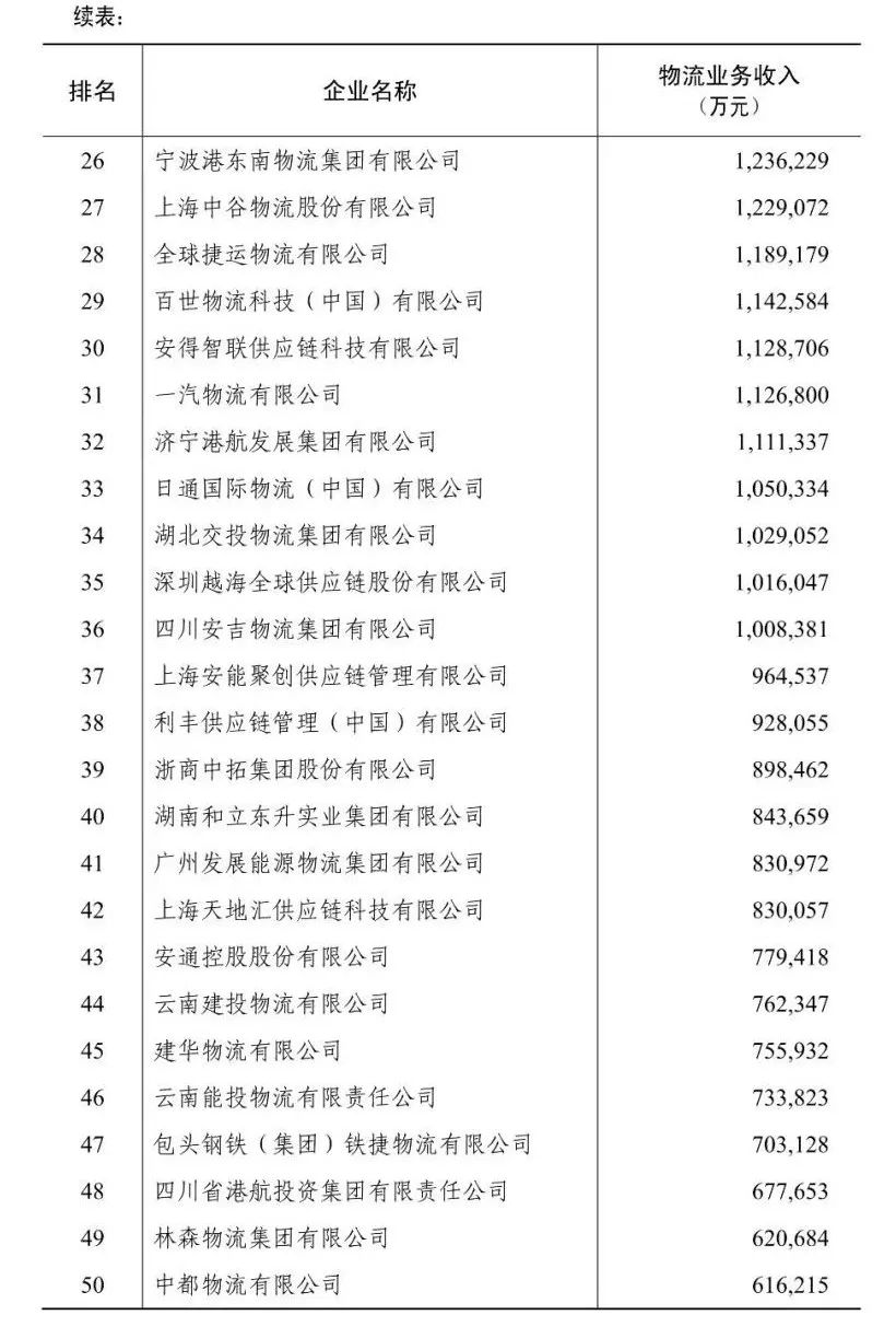 微信圖片_20220901073148.jpg
